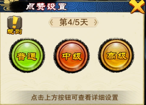 如何调整分卫的心理状态以应对比赛压力_2