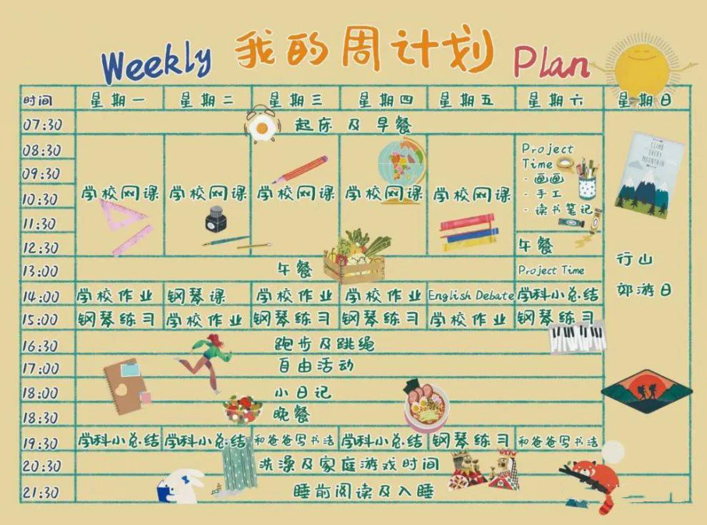 如何为季后赛制定有效的篮球训练计划_2